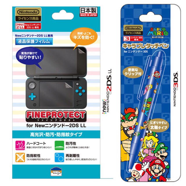 新品おまけ付き ★New ニンテンドー 2DS LL★ ブラック×ライム 2