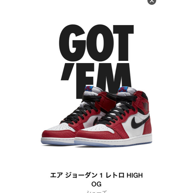 【【元旦限定セール】air jordan 1 スパイダーマン 27㎝ aj1