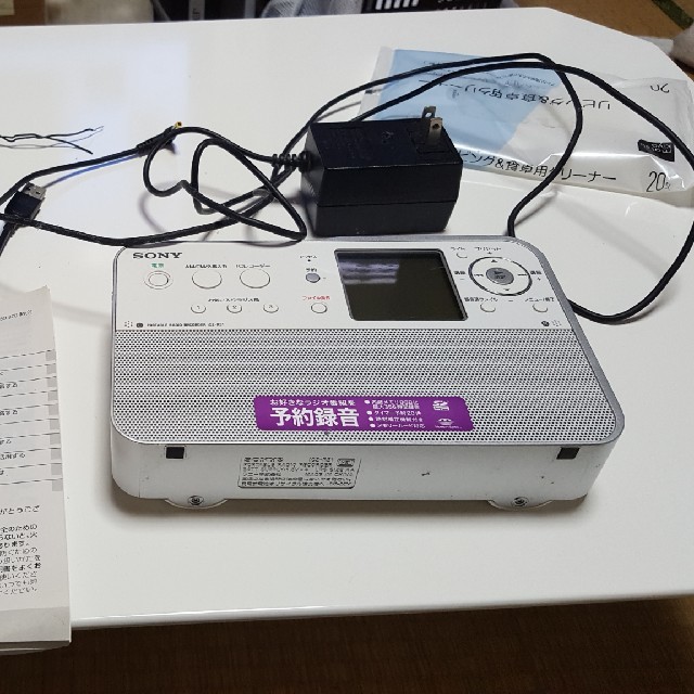 SONY(ソニー)のラジオサーバー スマホ/家電/カメラのオーディオ機器(ラジオ)の商品写真