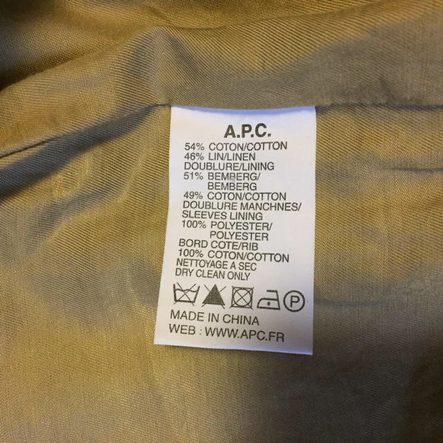 A.P.C(アーペーセー)のA.P.C メンズ ジャケット メンズのジャケット/アウター(ブルゾン)の商品写真