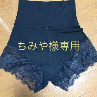 アモスタイル(AMO'S STYLE)のレース♡腹巻パンツ♡AMOSTYLE(アンダーシャツ/防寒インナー)