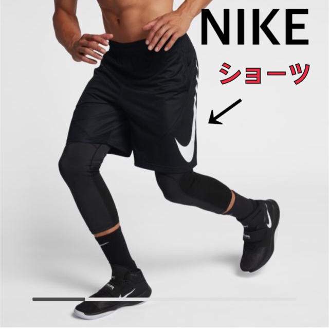 NIKE(ナイキ)の送料無料 新品未使用 NIKE ドライ ハーフパンツ メンズのパンツ(ショートパンツ)の商品写真