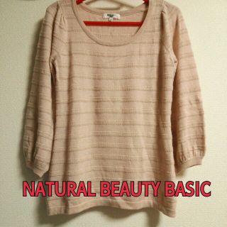 ナチュラルビューティーベーシック(NATURAL BEAUTY BASIC)のNBBラメニット(ニット/セーター)