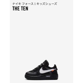 ナイキ(NIKE)のTHE TEN off-white nike(スニーカー)