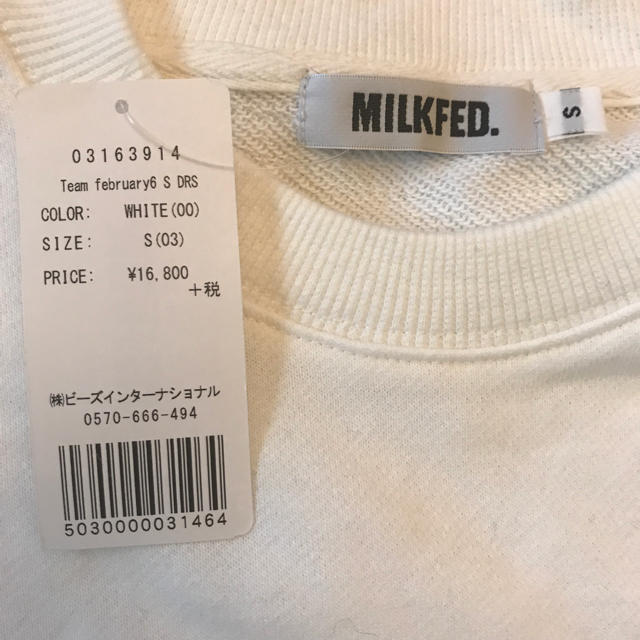 MILKFED.(ミルクフェド)のTommy february6 グッズ  エンタメ/ホビーのタレントグッズ(ミュージシャン)の商品写真