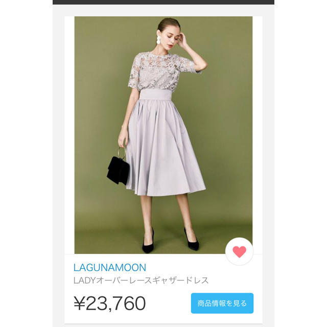 超安い LagunaMoon - 【新品タグ付き】LADYオーバーレースギャザードレス ミディアムドレス