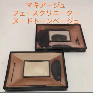 マキアージュ(MAQuillAGE)のマキアージュフェースクリエーター(フェイスカラー)