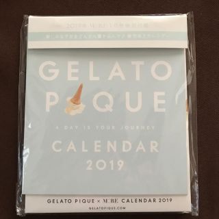 ジェラートピケ(gelato pique)の雑誌付録カレンダー(カレンダー/スケジュール)