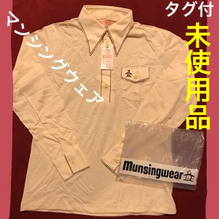 マンシングウェア(Munsingwear)の【未使用品】マンシングウェア シャツ カットソー ブラウス 昭和 レトロ(カットソー(長袖/七分))