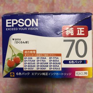 エプソン(EPSON)のEPSON さくらんぼ インク IC6CL70 4色5本set(その他)