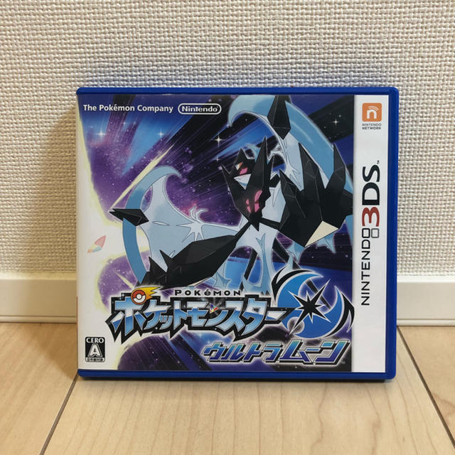 激安買取 ポケットモンスターウルトラムーン 3ds 美品 あす楽 送料込み Igm Gub Uy 激安買取 ポケットモンスターウルトラムーン 3ds 美品 あす楽 送料込み Igm Gub Uy
