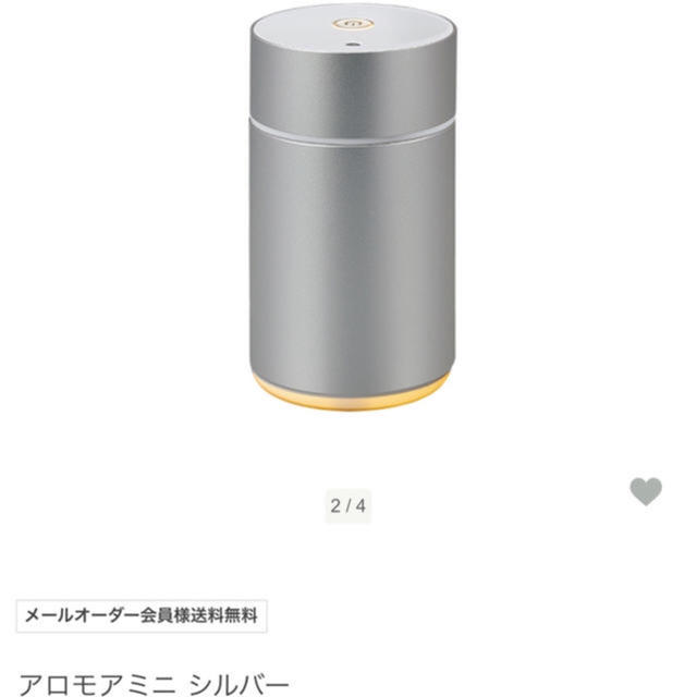 生活の木(セイカツノキ)の生活の木 アロマディフューザー オイルディフューザー 芳香器 アロモアミニ コスメ/美容のリラクゼーション(アロマディフューザー)の商品写真