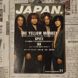 ROCKIN'ON JAPAN ロッキンオンジャパン　1997年11月(アート/エンタメ/ホビー)