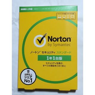 ノートン(Norton)の新品・未使用 ノートン セキュリティ １年１台版(その他)