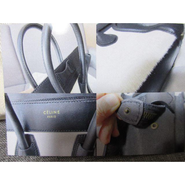 celine(セリーヌ)のセリーヌラゲージマイクロ　マルチカラーハラコ レディースのバッグ(ハンドバッグ)の商品写真