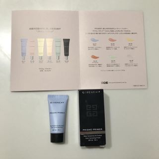 ジバンシィ(GIVENCHY)の【まめうさ様 専用】GIVENCHY プリズム プライマー ブルー(化粧下地)