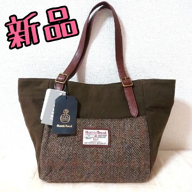 Harris Tweed(ハリスツイード)のハリスツイード ☆新品★ しまむらコラボトートバッグ レディースのバッグ(トートバッグ)の商品写真