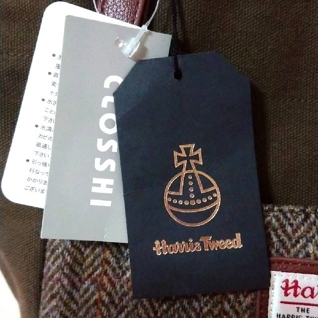 Harris Tweed(ハリスツイード)のハリスツイード ☆新品★ しまむらコラボトートバッグ レディースのバッグ(トートバッグ)の商品写真