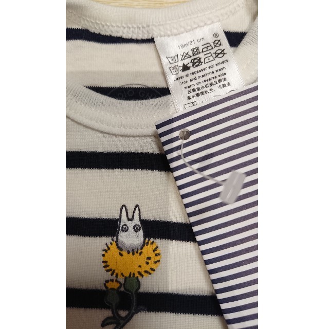 PETIT BATEAU(プチバトー)の完売商品！プチバトー×ジブリ 小トトロ ロンパース キッズ/ベビー/マタニティのベビー服(~85cm)(ロンパース)の商品写真