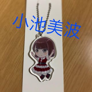 ケヤキザカフォーティーシックス(欅坂46(けやき坂46))の小池美波(アクリルチャーム)(アイドルグッズ)