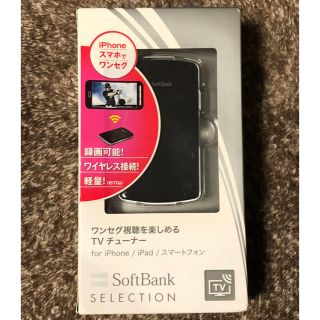 ソフトバンク(Softbank)の♡TVチューナー SoftBank 新品未開封 未使用 お値下げしました！(その他)