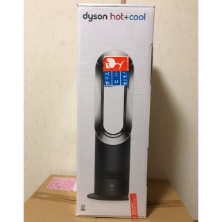 ダイソン(Dyson)のDyson AM09ファンヒーター（Hot＆Cool）新品 ブラック(ファンヒーター)