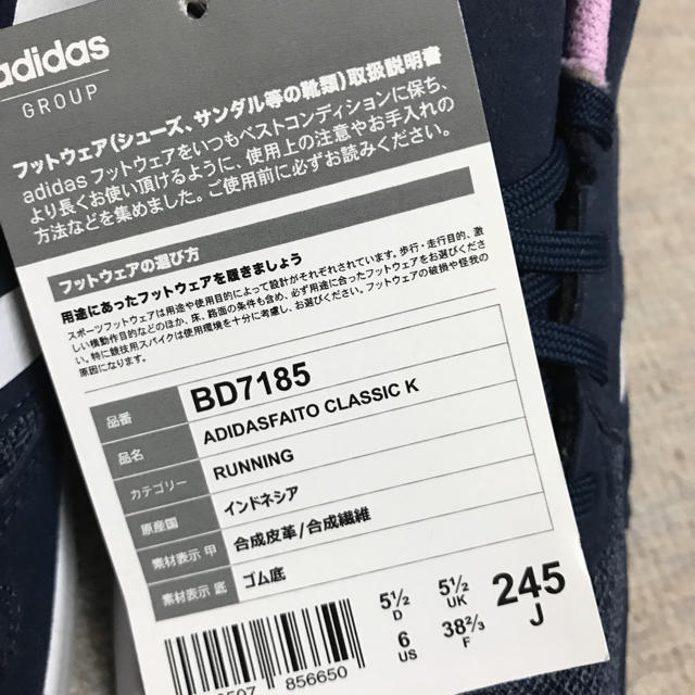 adidas(アディダス)のadidas シューズ スポーツ/アウトドアのランニング(シューズ)の商品写真