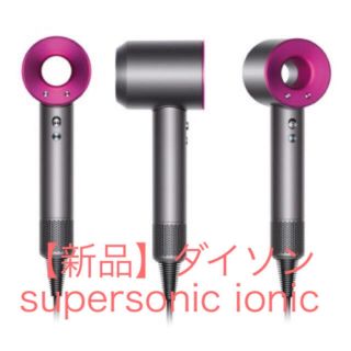 ダイソン(Dyson)の【新品未使用】ダイソンドライヤー(ドライヤー)