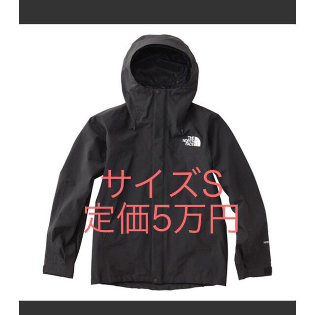 THE NORTH FACE(ザノースフェイス)のやま様専用 ノースフェイス  マウンテンジャケット northface メンズのジャケット/アウター(マウンテンパーカー)の商品写真