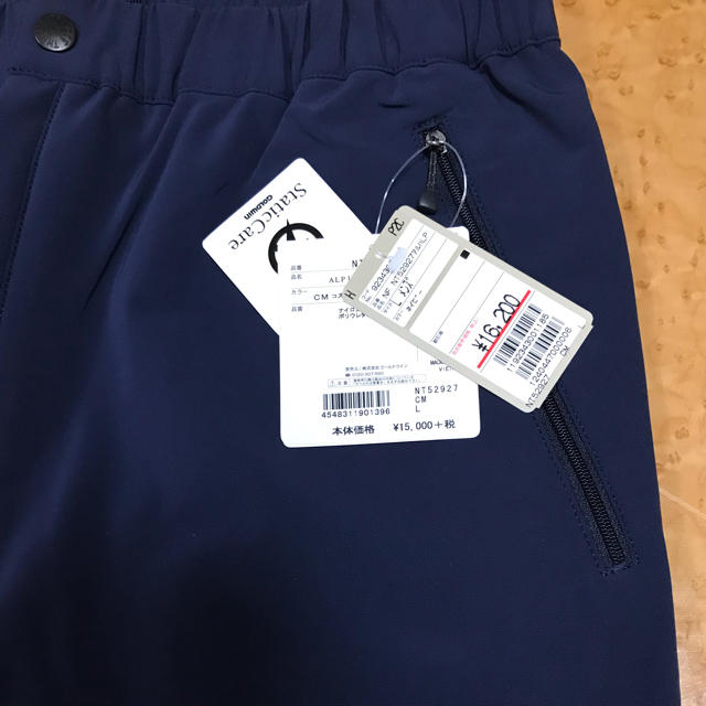 THE NORTH FACE(ザノースフェイス)のノースフェイス  アルパインライトパンツ メンズのパンツ(その他)の商品写真