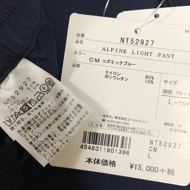 THE NORTH FACE(ザノースフェイス)のノースフェイス  アルパインライトパンツ メンズのパンツ(その他)の商品写真