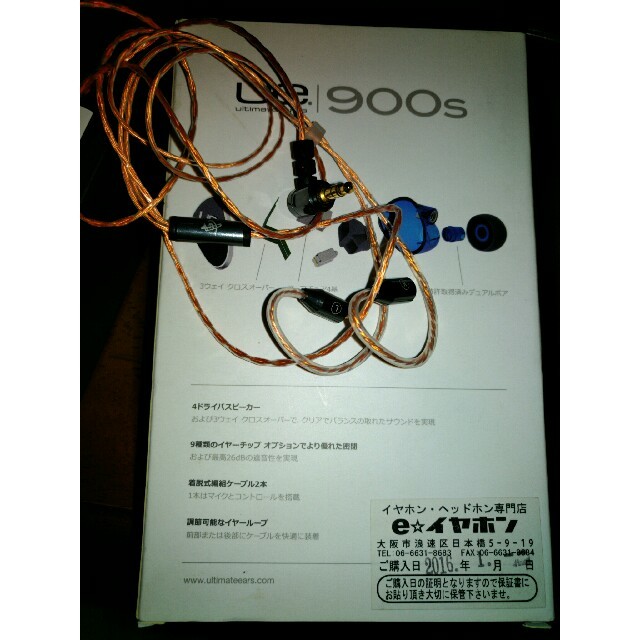 カスを≍ ultimate イヤホンの通販 by でるる2526's shop｜ラクマ ears ue900s