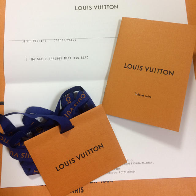 LOUIS VUITTON(ルイヴィトン)のルイヴィトン 最終値引き レディースのバッグ(ショルダーバッグ)の商品写真