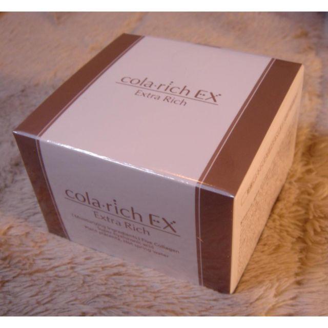 コラリッチEX オールインワン 未開封品 キューサイ