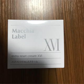 マキアレイベル(Macchia Label)のたいこ様専用マキア エクストラクリーム  (フェイスクリーム)