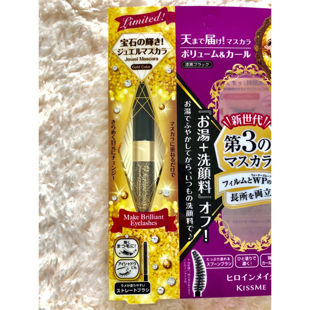 ヒロインメイク(ヒロインメイク)の【新品未使用】ジュエルマスカラG ヒロインメイク〈マスカラ・アイシャドウ〉 コスメ/美容のベースメイク/化粧品(マスカラ)の商品写真