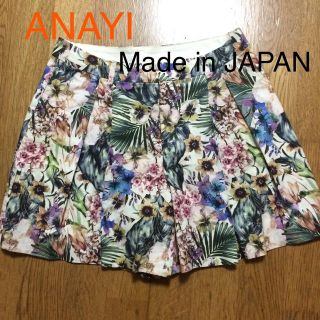 アナイ(ANAYI)の▼週末限定価格▼(キュロット)