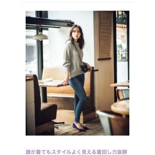 ノーブル(Noble)の雑誌掲載 超美品 noble アンゴラシャギーニット(ニット/セーター)