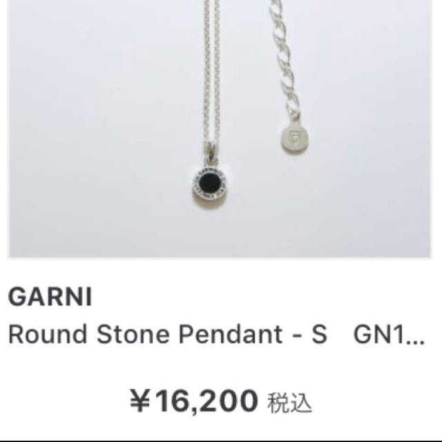 GARNI(ガルニ)のガルニ ネックレス ラウンド ストーン ペンダント GARNI メンズのアクセサリー(ネックレス)の商品写真