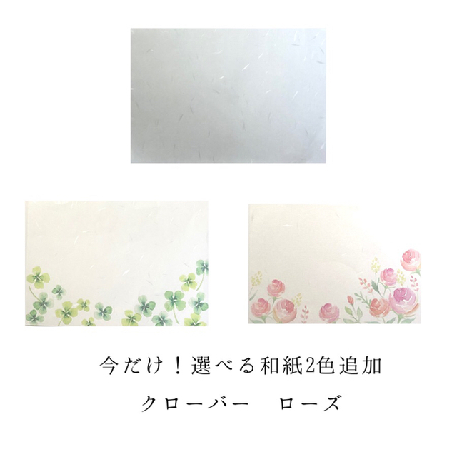 いち様専用　３点　ラッピング付 キッズ/ベビー/マタニティのメモリアル/セレモニー用品(命名紙)の商品写真