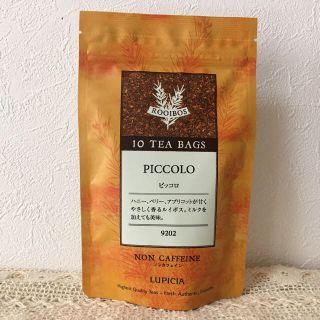 ルピシア(LUPICIA)のルピシア ピッコロ(茶)