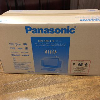 パナソニック(Panasonic)のPanasonic パナソニック UN-19Z1-K 新品未開封(テレビ)