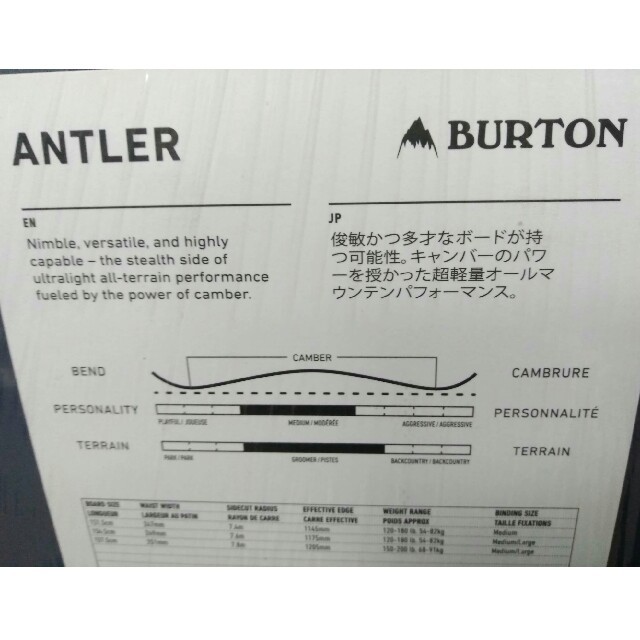 BURTONスノーボード ANTLER 157 2018年モデル