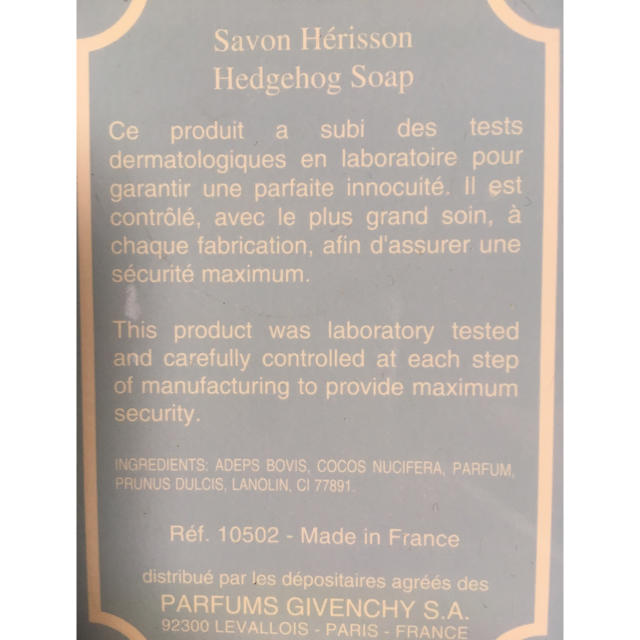 l'atelier du savon(アトリエドゥサボン)の新品、サボン、savon  PARIS. France  soap 　石鹸　動物 コスメ/美容のボディケア(ボディソープ/石鹸)の商品写真