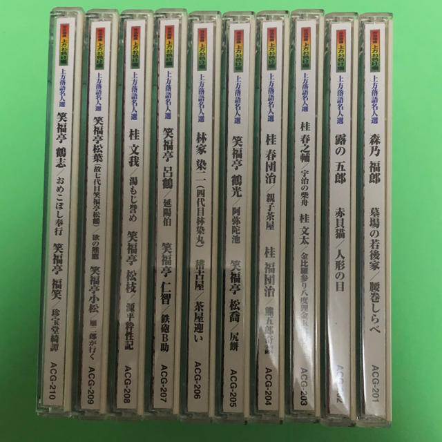 上方落語名人選 10本セット エンタメ/ホビーのCD(演芸/落語)の商品写真