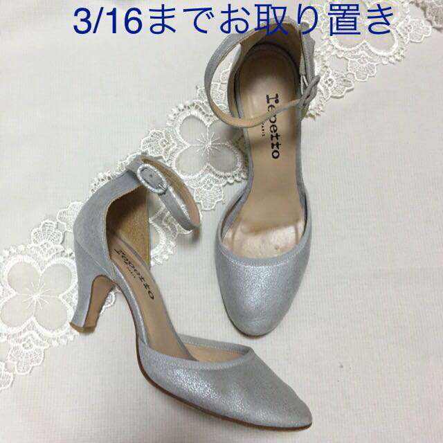 repetto(レペット)のメタスウェードパンプス(size:38) レディースの靴/シューズ(ハイヒール/パンプス)の商品写真