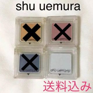 シュウウエムラ(shu uemura)のシュウウエムラ アイシャドウ イエロー ゴールド  ライトブルー グレー(アイシャドウ)