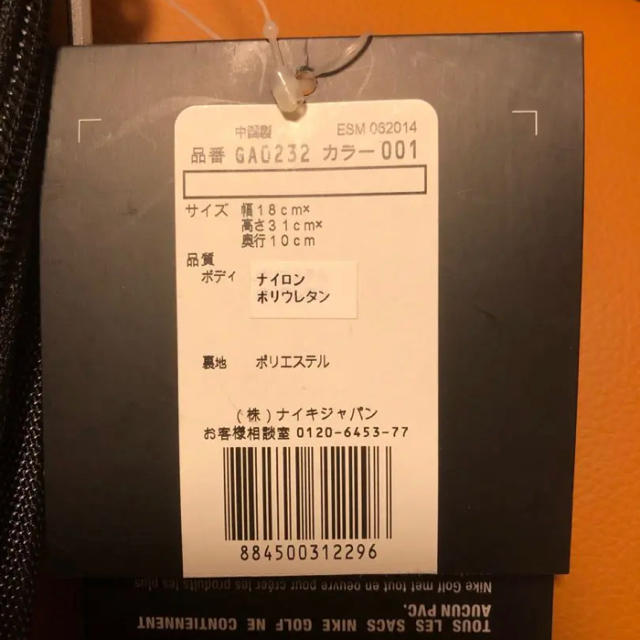 NIKE(ナイキ)のナイキ ミニショルダーバッグ 値下げしました メンズのバッグ(ショルダーバッグ)の商品写真