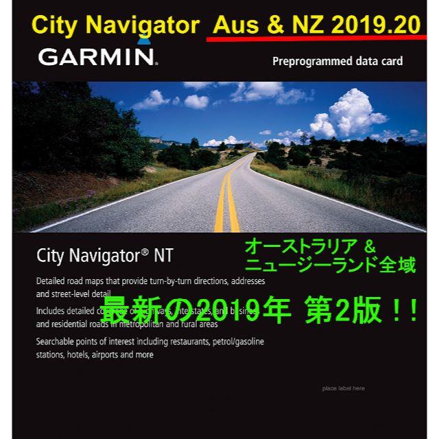 GARMIN(ガーミン)の◆2019年版ガーミン用GARMIN対応オ－ストラリア地図(μ)SDカード◆ 自動車/バイクの自動車(カーナビ/カーテレビ)の商品写真