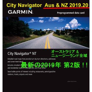 ガーミン(GARMIN)の◆2019年版ガーミン用GARMIN対応オ－ストラリア地図(μ)SDカード◆(カーナビ/カーテレビ)